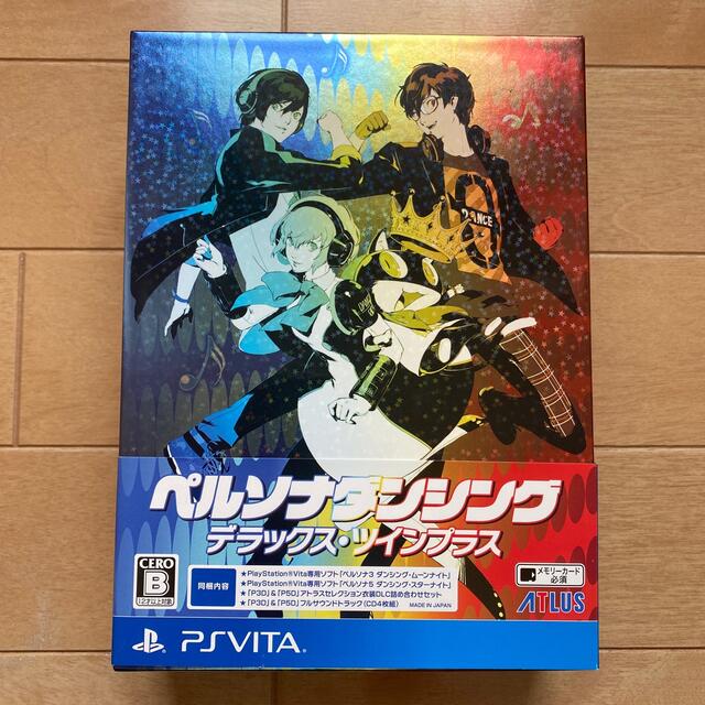 PS VITAペルソナデラックスツインプラス