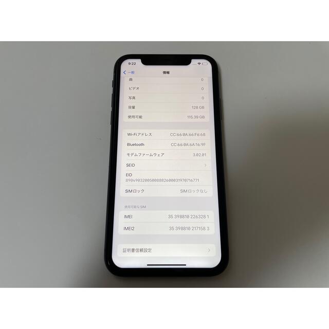 ■海外版SIMフリーiPhone11  128GB ブラック　残債なし■