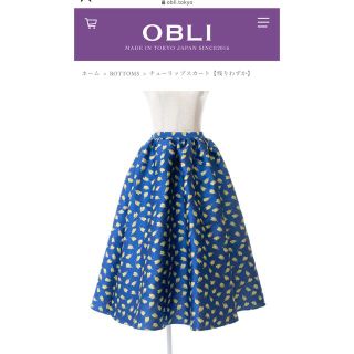 オブリ(OBLI)の【OBLI】チューリップスカート　サイズ1(ひざ丈スカート)