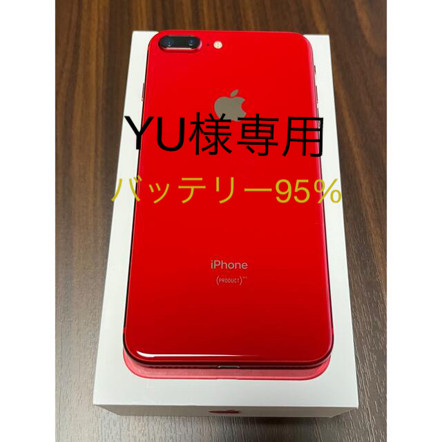 超美品iPhone8プラス 64GB＋HUKURO&iFaceケース３点
