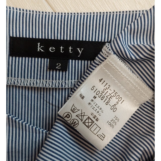 ketty(ケティ)のケティ⭐デザインスリーブ　ブラウス　size２ レディースのトップス(シャツ/ブラウス(半袖/袖なし))の商品写真