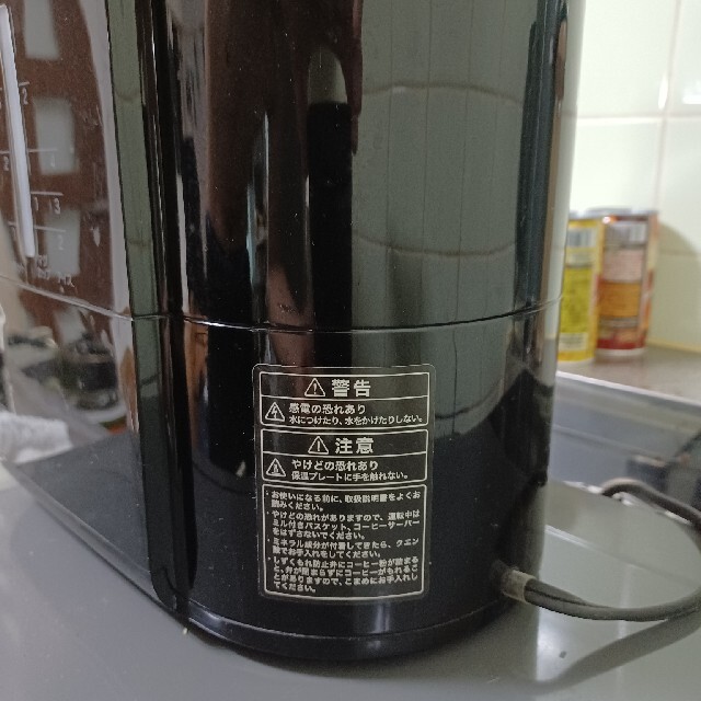 シロカ　コーヒーメーカー　全自動　豆粗 スマホ/家電/カメラの調理家電(コーヒーメーカー)の商品写真