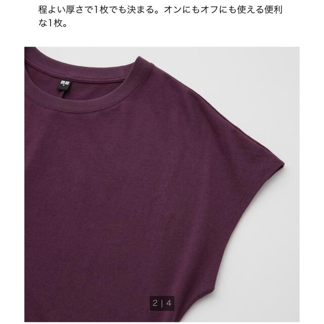 UNIQLO(ユニクロ)のUNIQLO　スムースコットンフレンチスリーブロングワンピース レディースのワンピース(ロングワンピース/マキシワンピース)の商品写真