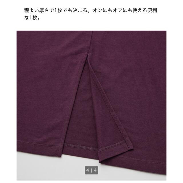 UNIQLO(ユニクロ)のUNIQLO　スムースコットンフレンチスリーブロングワンピース レディースのワンピース(ロングワンピース/マキシワンピース)の商品写真