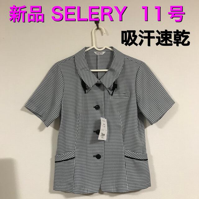 新品 タグ付き 事務服 SELERY セロリー オーバーブラウス 11号 レディースのトップス(シャツ/ブラウス(半袖/袖なし))の商品写真