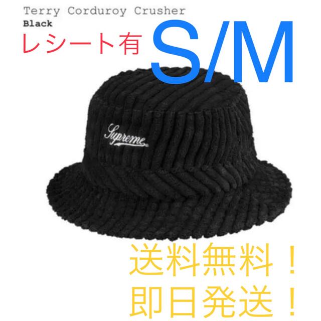 Supreme Terry Corduroy Crusher Black S/Mノースフェイス