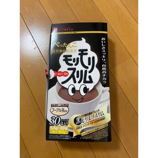 黒モリモリスリム(健康茶)