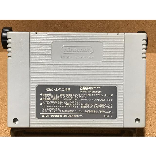 新品?正規品 スパイダーマン スーパーファミコン ソフトのみ