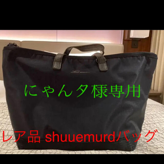 シュウウエムラ(shu uemura)の【非売品】shuuemura ボストンバッグ(ボストンバッグ)