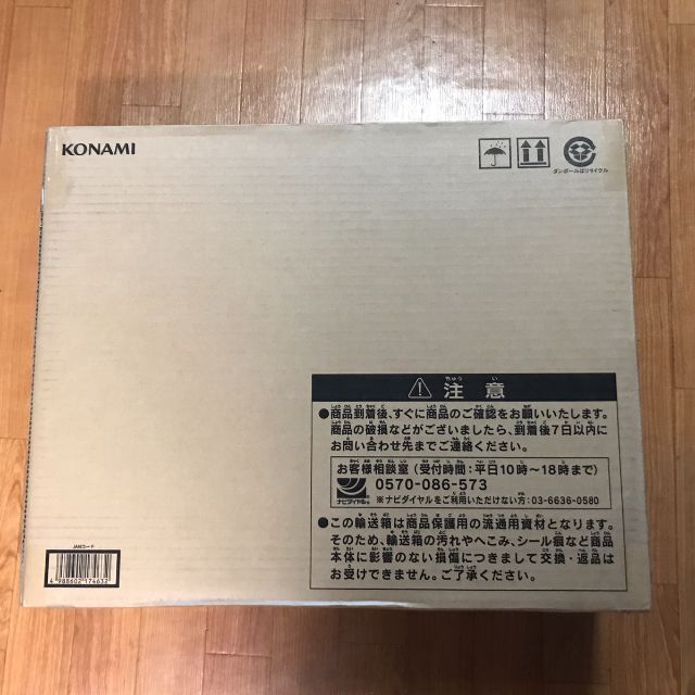 遊戯王 - 遊戯王 海馬セット ANNIVERSARY ULTIMATE KAIBA SET