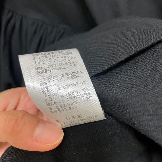 yori ボヘミアンギャザーカットソー　黒 レディースのトップス(カットソー(半袖/袖なし))の商品写真