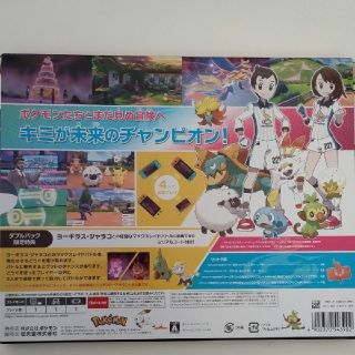 Nintendo Switch - ポケットモンスター ソード・シールドWPの通販 by