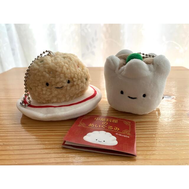 中華料理のぬいぐるみ（シュウマイとチャーハン）の通販 by mei_xing2's shop｜ラクマ