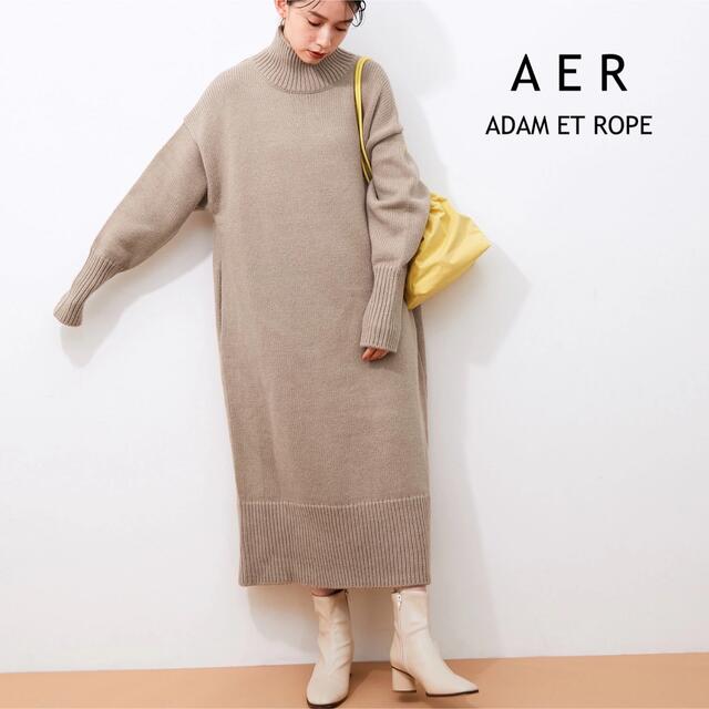 Adam et Rope'(アダムエロぺ)のAER ADAMETROPÉアダムエロペ☆タートルバックスリットニットワンピース レディースのワンピース(ロングワンピース/マキシワンピース)の商品写真