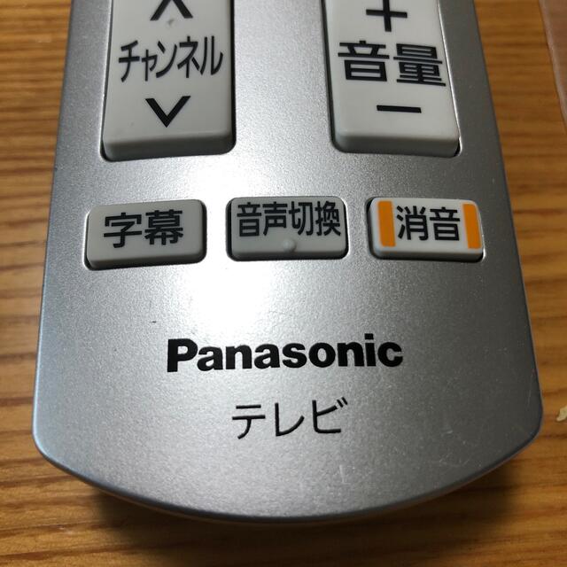 Panasonic(パナソニック)のパナソニック　リモコン　N2QAYB000251  動作確認済み エンタメ/ホビーのコレクション(その他)の商品写真