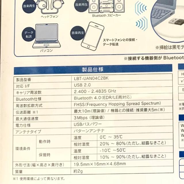 ELECOM(エレコム)のLogitec USBアダプター LBT-UAN04C2BK インテリア/住まい/日用品のオフィス用品(OA機器)の商品写真