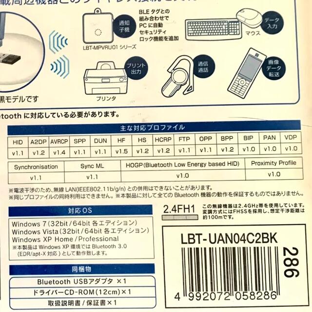 ELECOM(エレコム)のLogitec USBアダプター LBT-UAN04C2BK インテリア/住まい/日用品のオフィス用品(OA機器)の商品写真