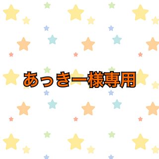 選べるお塩6種類❗️(調味料)