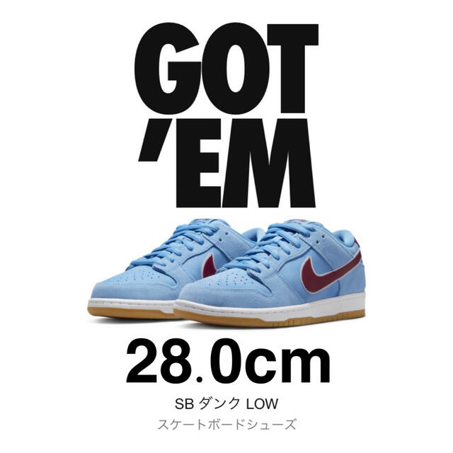 NIKE DUNK LOW Phillies US10 28.0cm 新品未使用スニーカー