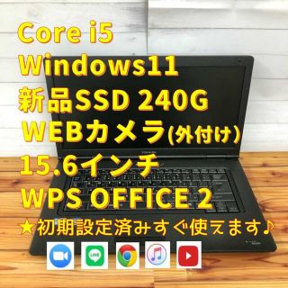 トウシバ(東芝)の【東芝Core i5ノートパソコン】新品SSD、メモリ4G、webカメラ(ノートPC)