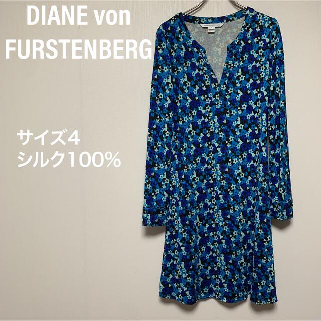 感謝の声続々! DIANE von FURSTENBERG - ダイアンフォンファステンバーグ ワンピース 膝丈 ミモレ丈 花柄 シルク100% ひざ丈ワンピース