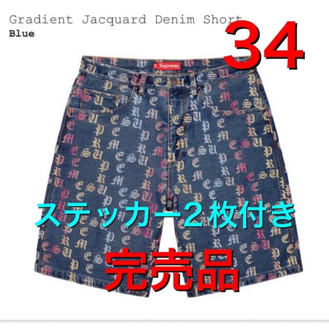 Supreme(シュプリーム)の完売品 SUPREME denim short pant 34 L ステッカー付 メンズのパンツ(ショートパンツ)の商品写真