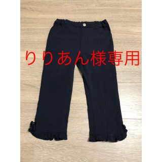 エニィファム(anyFAM)の【美品】130 any FAM KIDSパンツ（ネイビー）(パンツ/スパッツ)