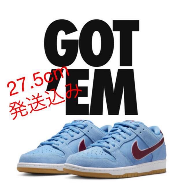 NIKE SB DUNK VALOR BLUE 27.5cm ナイキ　ダンク