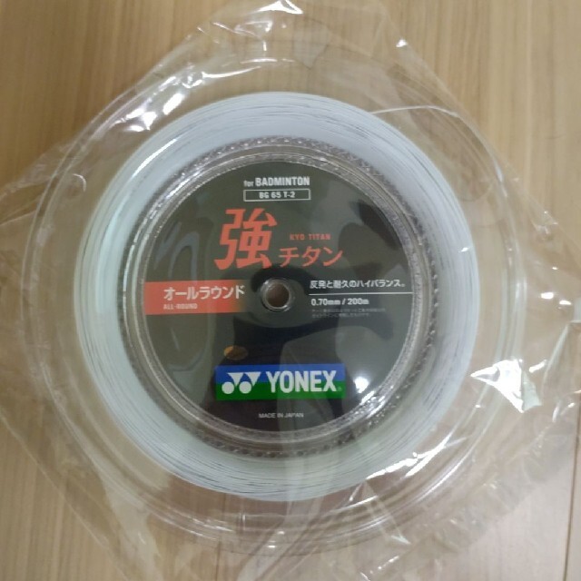 オンラインでの早期割引 YONEX ロールガット 200m 強チタン ホワイト