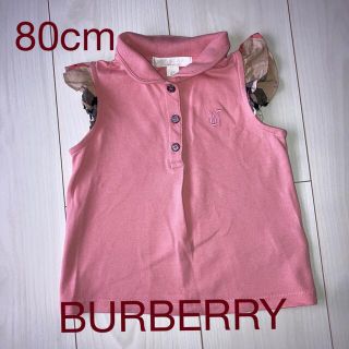 バーバリー(BURBERRY)のBURBERRY フリルタンクトップ(タンクトップ/キャミソール)