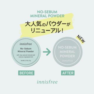 イニスフリー(Innisfree)の✨　ミネラルパウダー ノーセバム ノーシーバム✳️ 韓国コスメ　フェイスパウダー(フェイスパウダー)