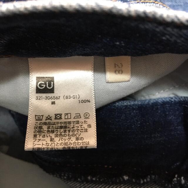 GU(ジーユー)のGU デニムパンツ　28 29 レディースのパンツ(デニム/ジーンズ)の商品写真