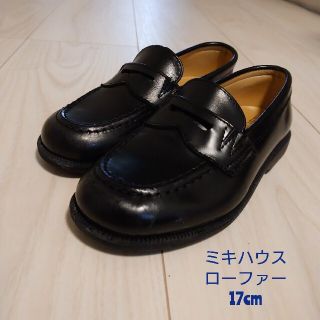 ミキハウス(mikihouse)のミキハウス👟ローファー17cm(スニーカー)