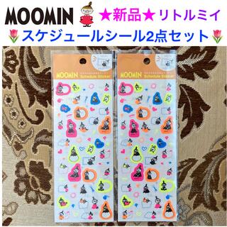 ムーミン(MOOMIN)の新品 MOOMIN リトルミイ スケジュールシール 2点セット【日本製】(シール)