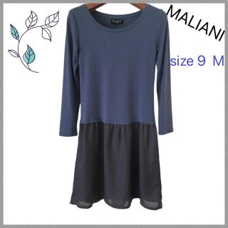 【専用】MALIANI  ドッキングワンピース  シフォン ブルー×グレー(ひざ丈ワンピース)