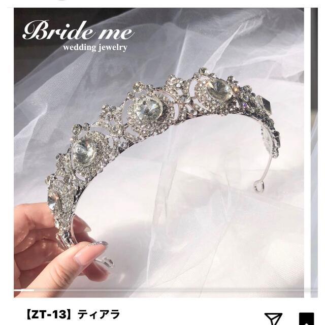 bridal me ティアラ　ピアス　セット レディースのヘアアクセサリー(その他)の商品写真