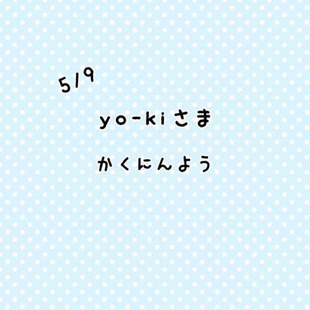 yo-kiさま確認用(サングラス) ハンドメイドの素材/材料(各種パーツ)の商品写真