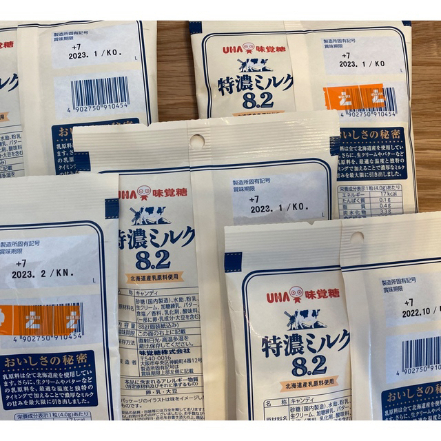UHA味覚糖(ユーハミカクトウ)の特濃ミルク11袋＋金のミルク20袋 食品/飲料/酒の食品(菓子/デザート)の商品写真