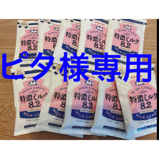 ユーハミカクトウ(UHA味覚糖)の特濃ミルク11袋＋金のミルク20袋(菓子/デザート)