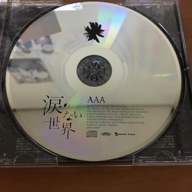 AAA(トリプルエー)のAAA  CD エンタメ/ホビーのCD(その他)の商品写真