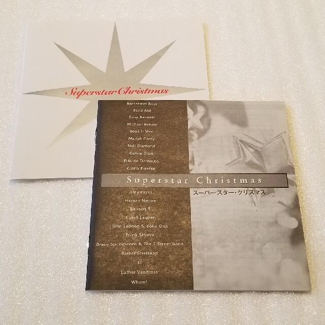 SONY(ソニー)のスーパースター・クリスマス　ディスク傷なし エンタメ/ホビーのCD(ポップス/ロック(洋楽))の商品写真
