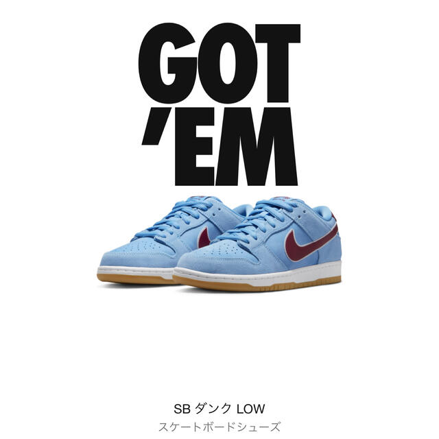 NIKE SB DUNK Low Pro Phillies 27.5㎝