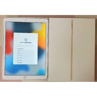 Apple iPad Pro12.9 128GB 第一世代 ゴールド(タブレット)