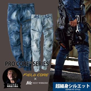 ワークマン(WORKMAN)のCORDURA 作業着 作業服 ワークマン デニムシリーズ ジョガーパンツ(ワークパンツ/カーゴパンツ)