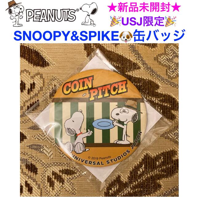 SNOOPY(スヌーピー)の新品未開封 SNOOPY USJ限定 缶バッジ【COIN PITCH】 エンタメ/ホビーのアニメグッズ(バッジ/ピンバッジ)の商品写真