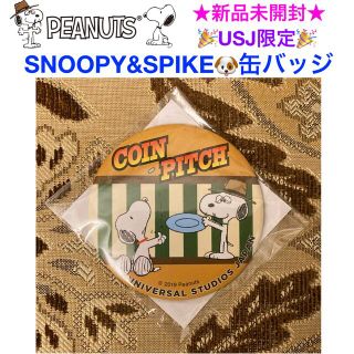 スヌーピー(SNOOPY)の新品未開封 SNOOPY USJ限定 缶バッジ【COIN PITCH】(バッジ/ピンバッジ)