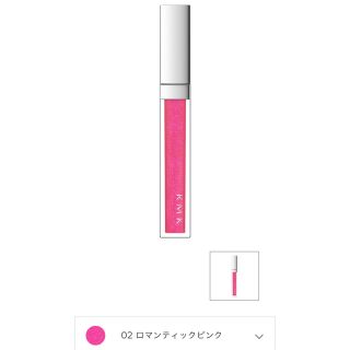 アールエムケー(RMK)のRMK リップジェリーグロス　02ロマンティックピンク(リップグロス)