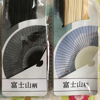 扇子 富士山 黒 水色 2個セット(和装小物)