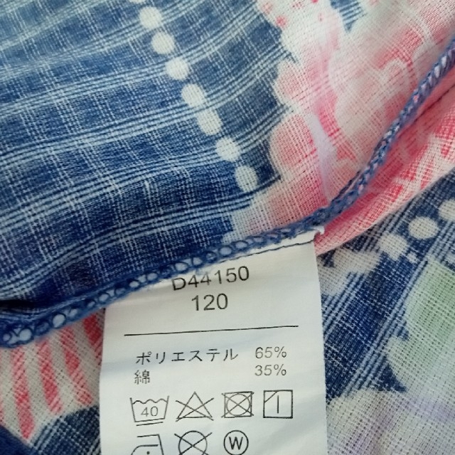 女の子2way浴衣120サイズ キッズ/ベビー/マタニティのキッズ服女の子用(90cm~)(甚平/浴衣)の商品写真