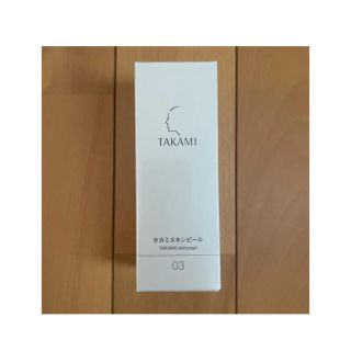 タカミ(TAKAMI)のタカミスキンピール　30ml(美容液)